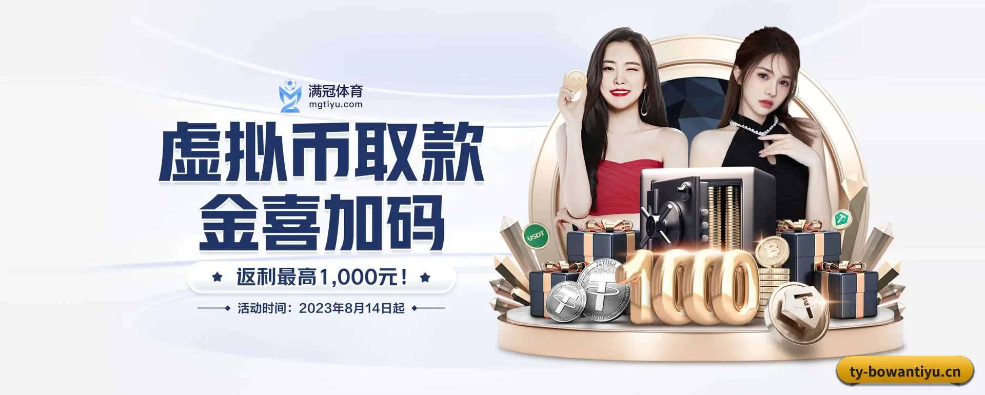 博万官网 APP | BOWAN SPORTS